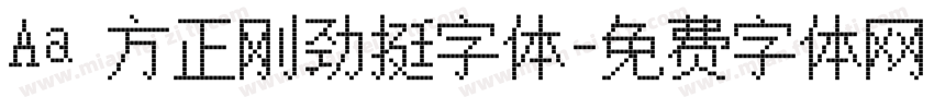 Aa 方正刚劲挺字体字体转换